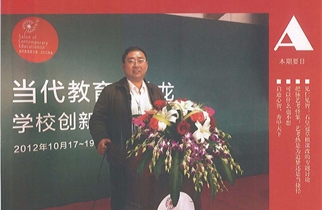 内蒙古教育——扬帆奋进的锡林浩特第六中学1